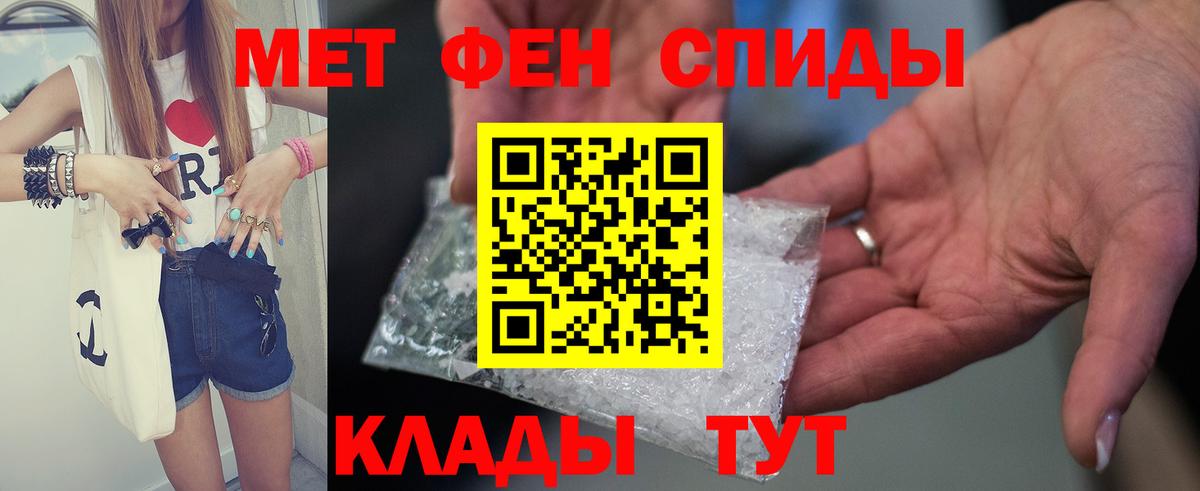 АМФЕТАМИН 98% Менделеевск