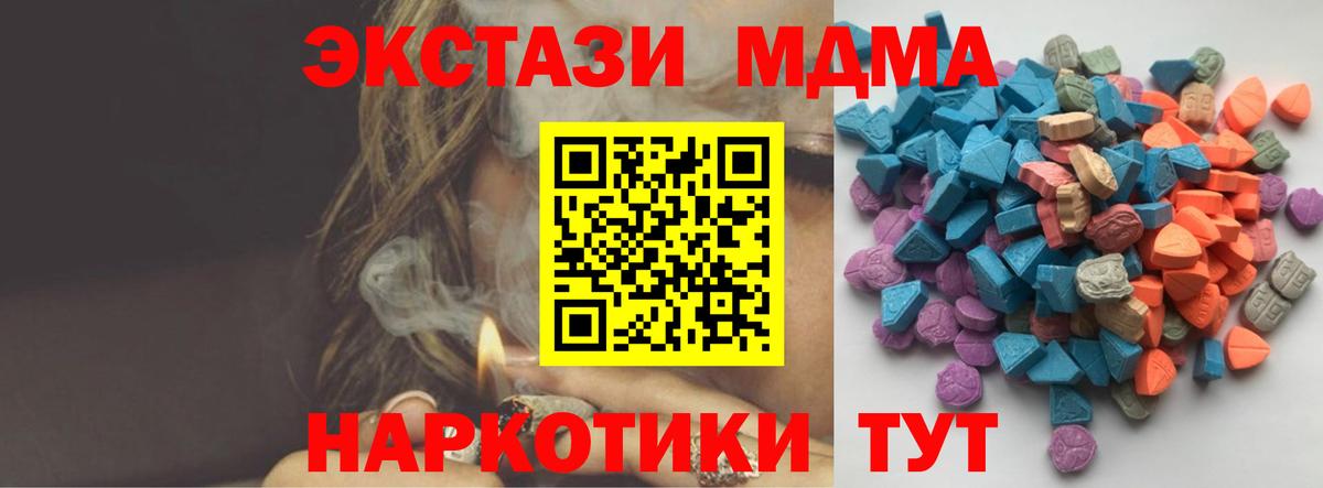 Ecstasy Philipp Plein Менделеевск