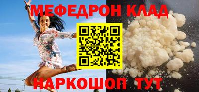 кокаин Донецк