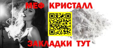 мефедрон Старая Купавна