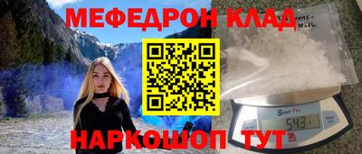 кокаин Донецк