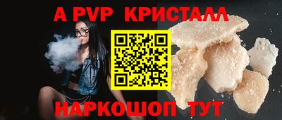 гашиш Донской