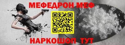 СК Заводоуковск