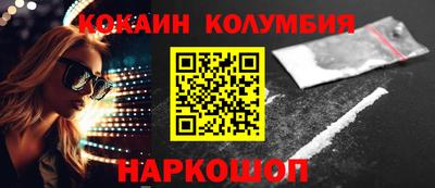 гашиш Донской