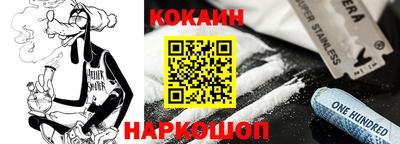 кокаин Донецк