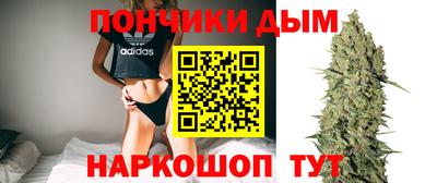 кокаин Донецк