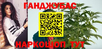 гашиш Донской