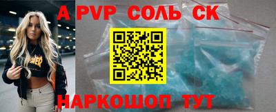 гашиш Донской