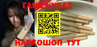гашиш Донской