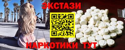 кокаин Донецк