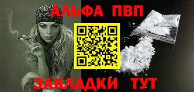 кокаин Донецк