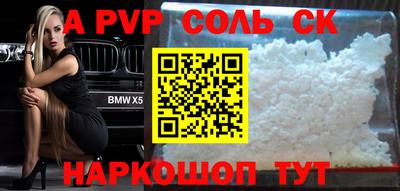 гашиш Донской