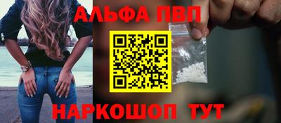 кокаин Донецк