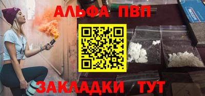 кокаин Донецк