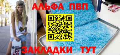 кокаин Донецк