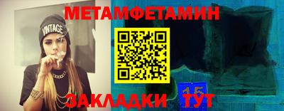 меф Среднеуральск