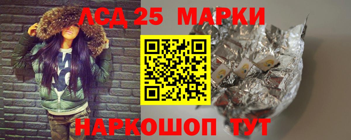 Менделеевск  Лсд 25 экстази кислота  Вход с VPN  Лсд 25 экстази  LSD-25 экстази ecstasy 