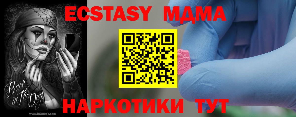 Канабис  Cocaine  Менделеевск  Вход с VPN  APVP СОЛЬ кристаллы  Меф  Мефедрон   ГАШИШ 