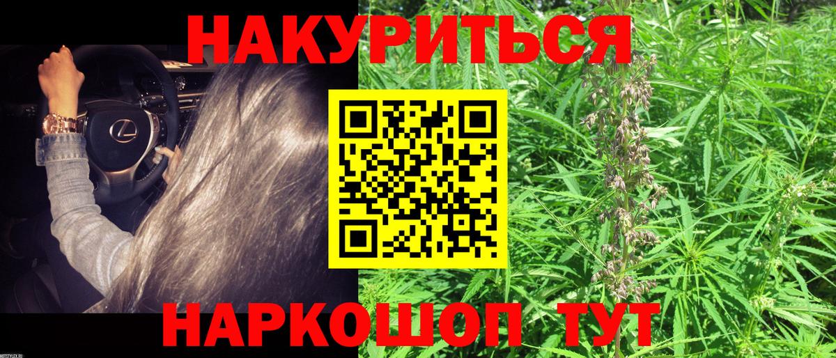 Бошки марихуана Amnesia  МАРИХУАНА SATIVA & INDICA  Менделеевск  Каннабис сатива  Вход с VPN  Шишки марихуана MAZAR 