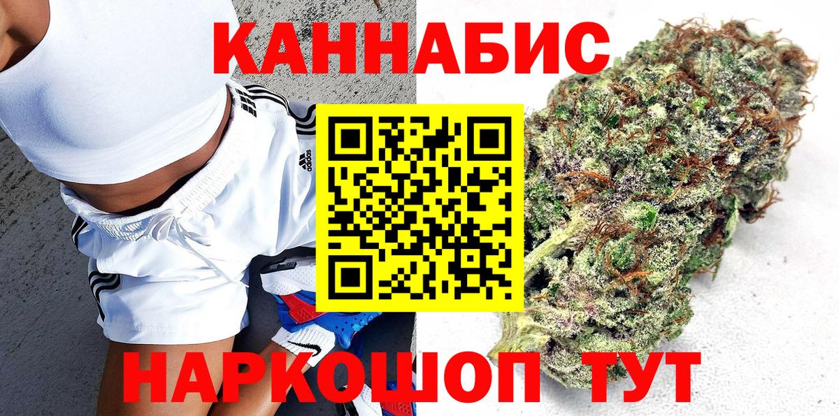 Бошки Шишки план Менделеевск
